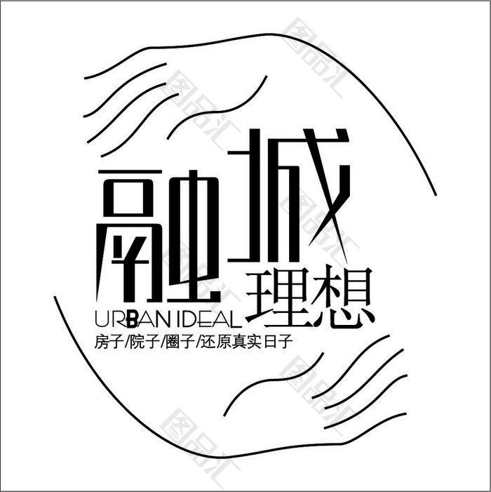 融城理想地產logo素材