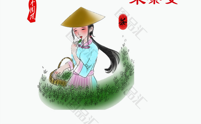 卡通採茶女