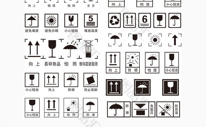 紙箱包裝標籤圖標