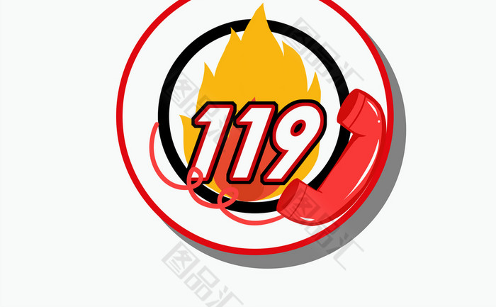 119消防火警素材