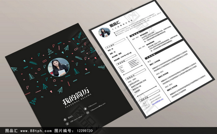 求職簡歷 黑色色塊個性個人求職簡歷模板表格設計商 上圖作品的源文件