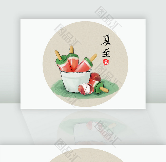 清凉夏季吃冷饮夏至节气插画 清凉夏季吃冷饮夏至节气插画