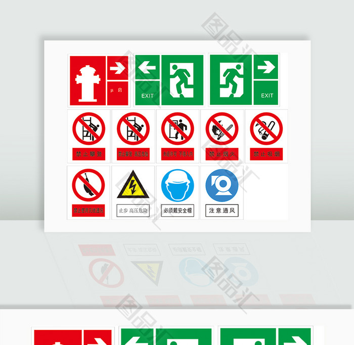 禁止安全标识牌图标