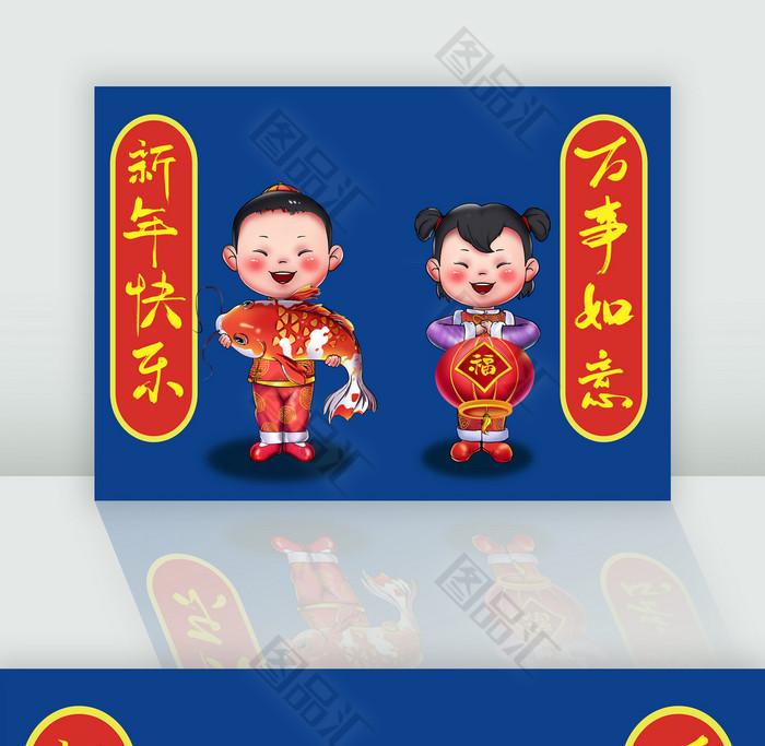 2020鼠年春节拜年娃娃 2020鼠年春节拜年娃娃