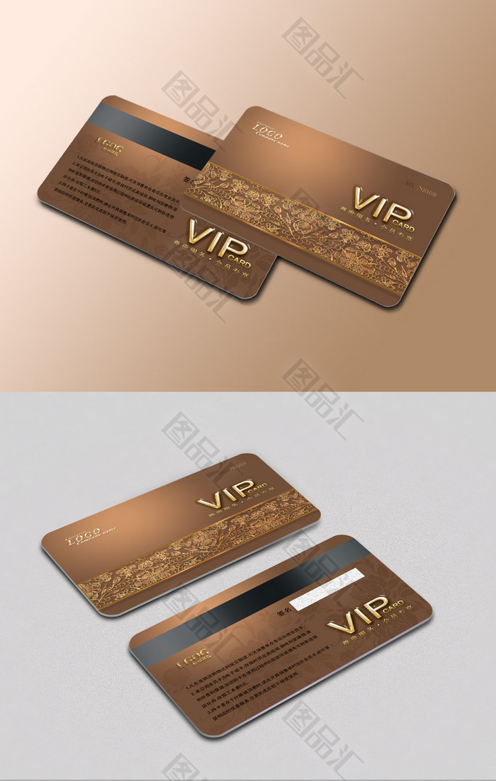 VIP贵宾卡 VIP贵宾卡